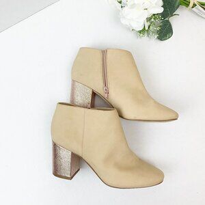 Katie Perry The Corra Booties Size 9